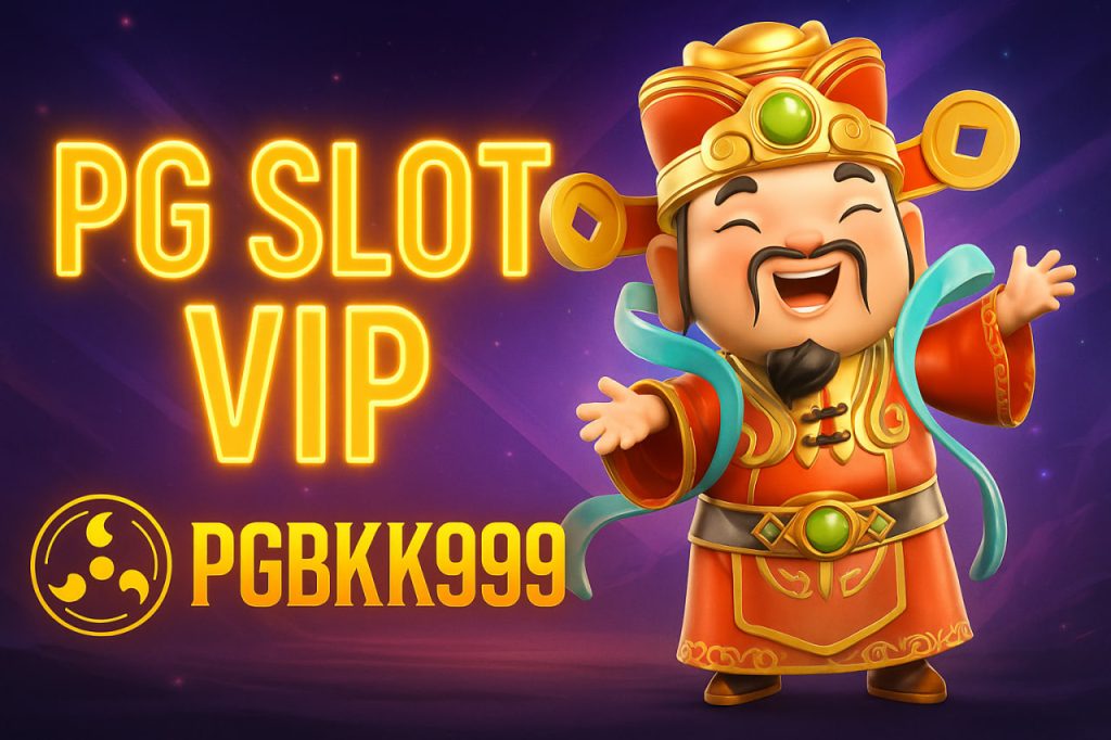 pg slot vip