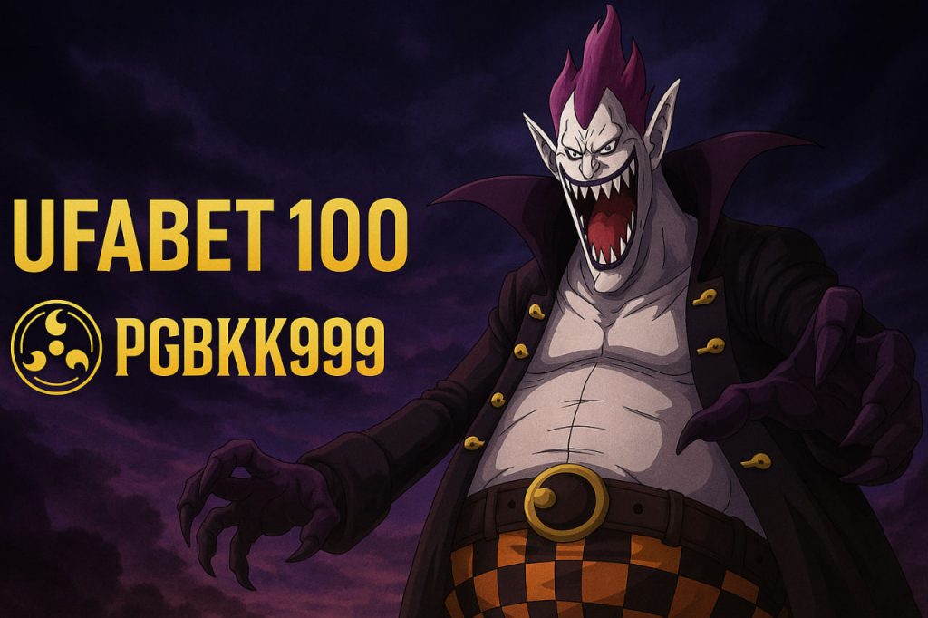 ufabet 100