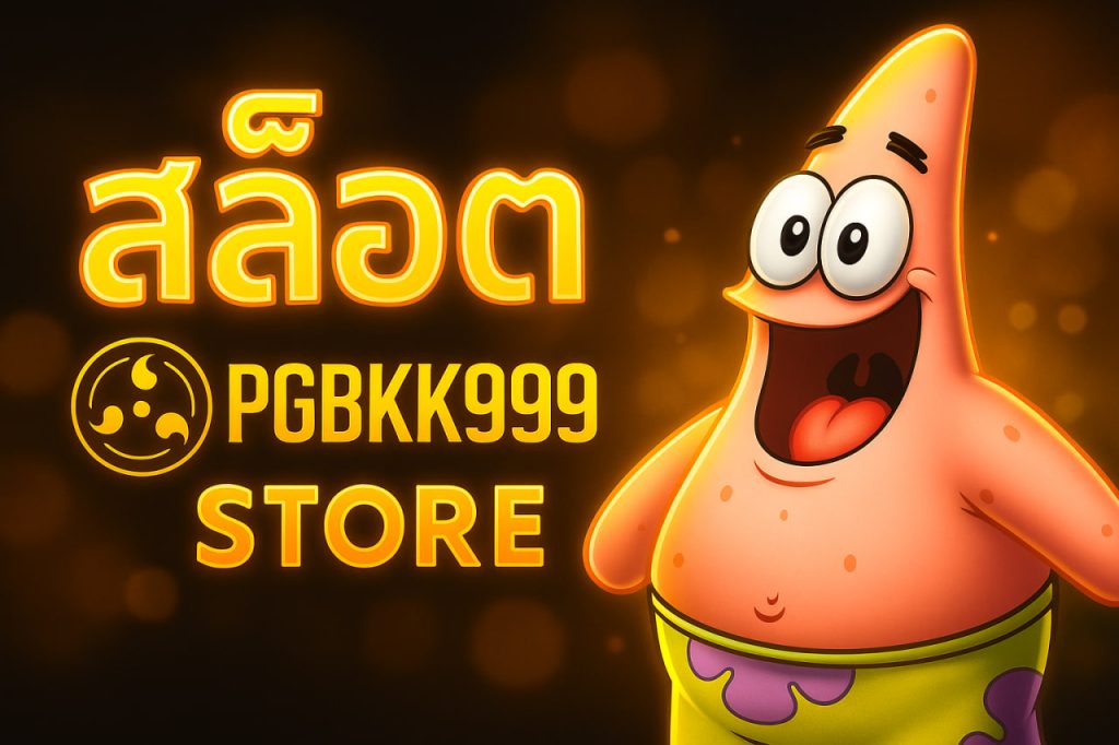 thai สล็อต pgbkk999 store
