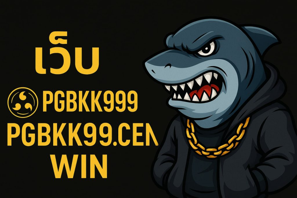 เว็บ pgbkk999.center win