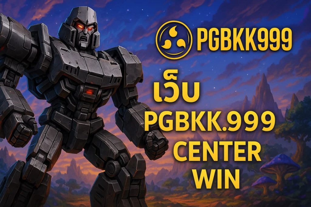 เว็บ ชนะ pgbkk999 store