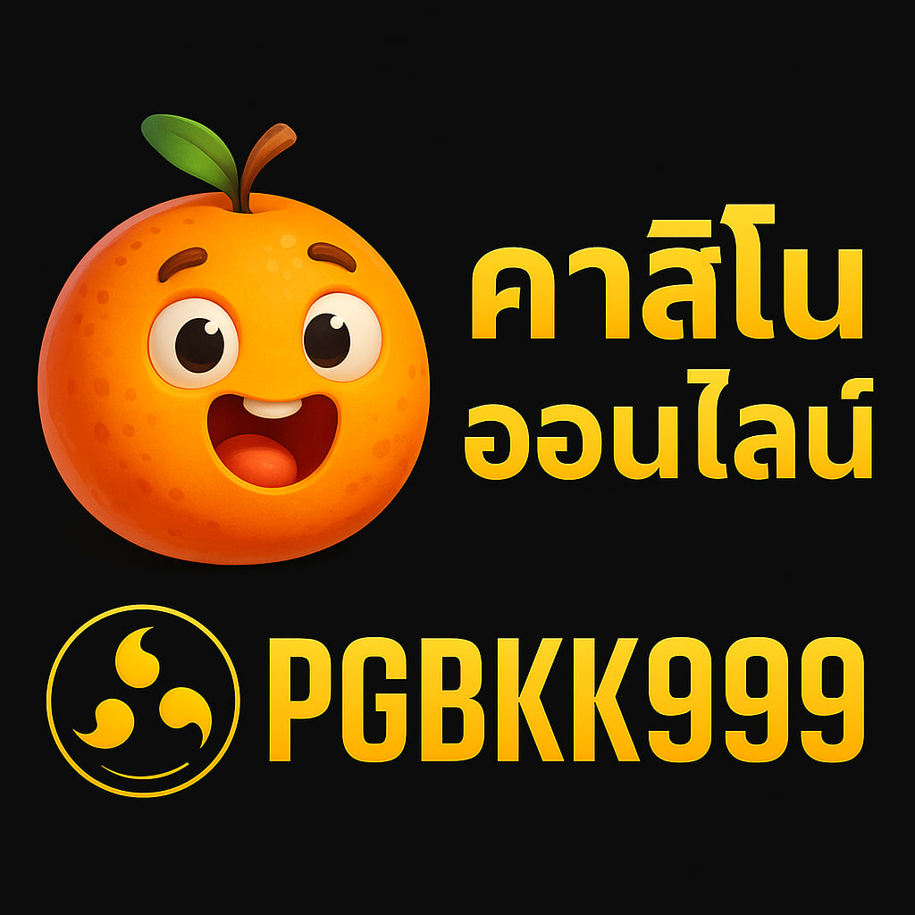คาสิโนออนไลน์